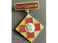 38204 Bulgaria medal for 20 years. Work as a nurse