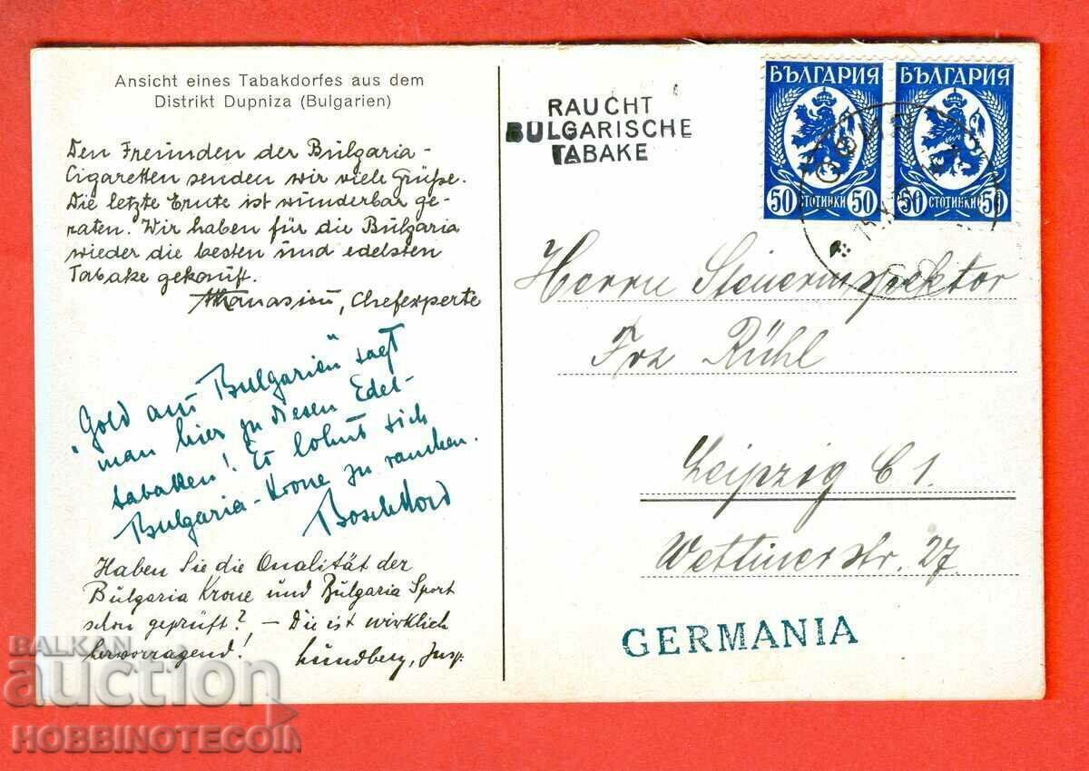 ПЪТУВАЛА КАРТИЧКА БРАНЕ НА ТЮТЮН МЕЛНИК 2 х 50 ГЕРМАНИЯ 1937 с цена € 9.99 | 19.54 лв.