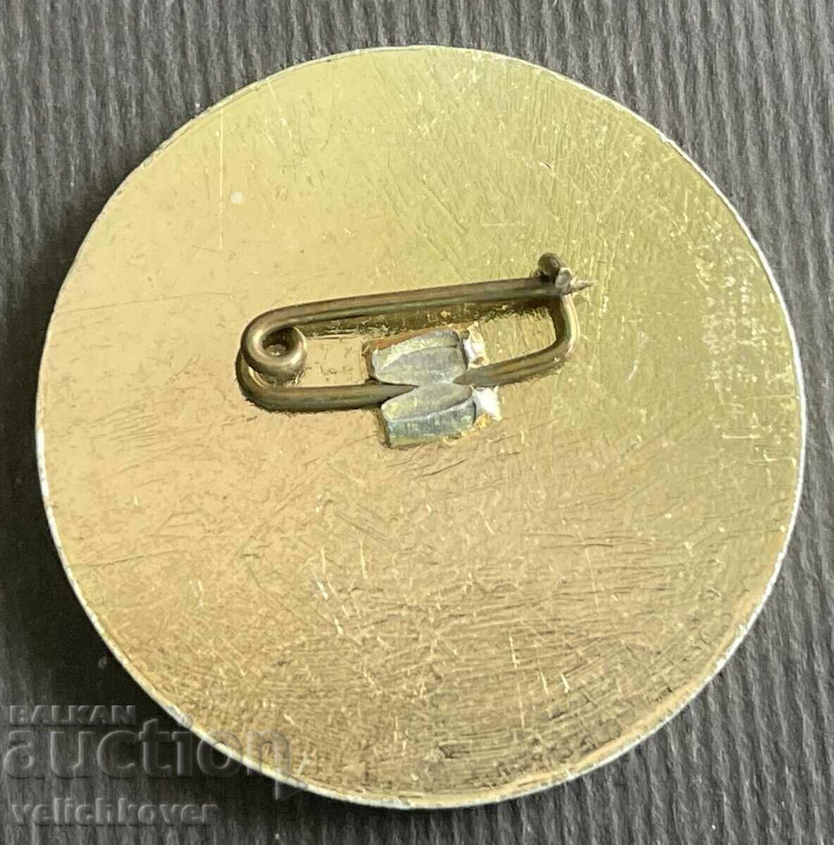 38206 Bulgaria sign 100 years. Sofia District Hospital 1879-1979 with price 4.00 BGN | € 2.05 38206 Bulgaria sign 100 years. Sofia District Hospital 1879-1979 with price 4.00 BGN | € 2.05