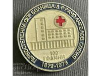 38206 Bulgaria sign 100 years. Sofia District Hospital 1879-1979