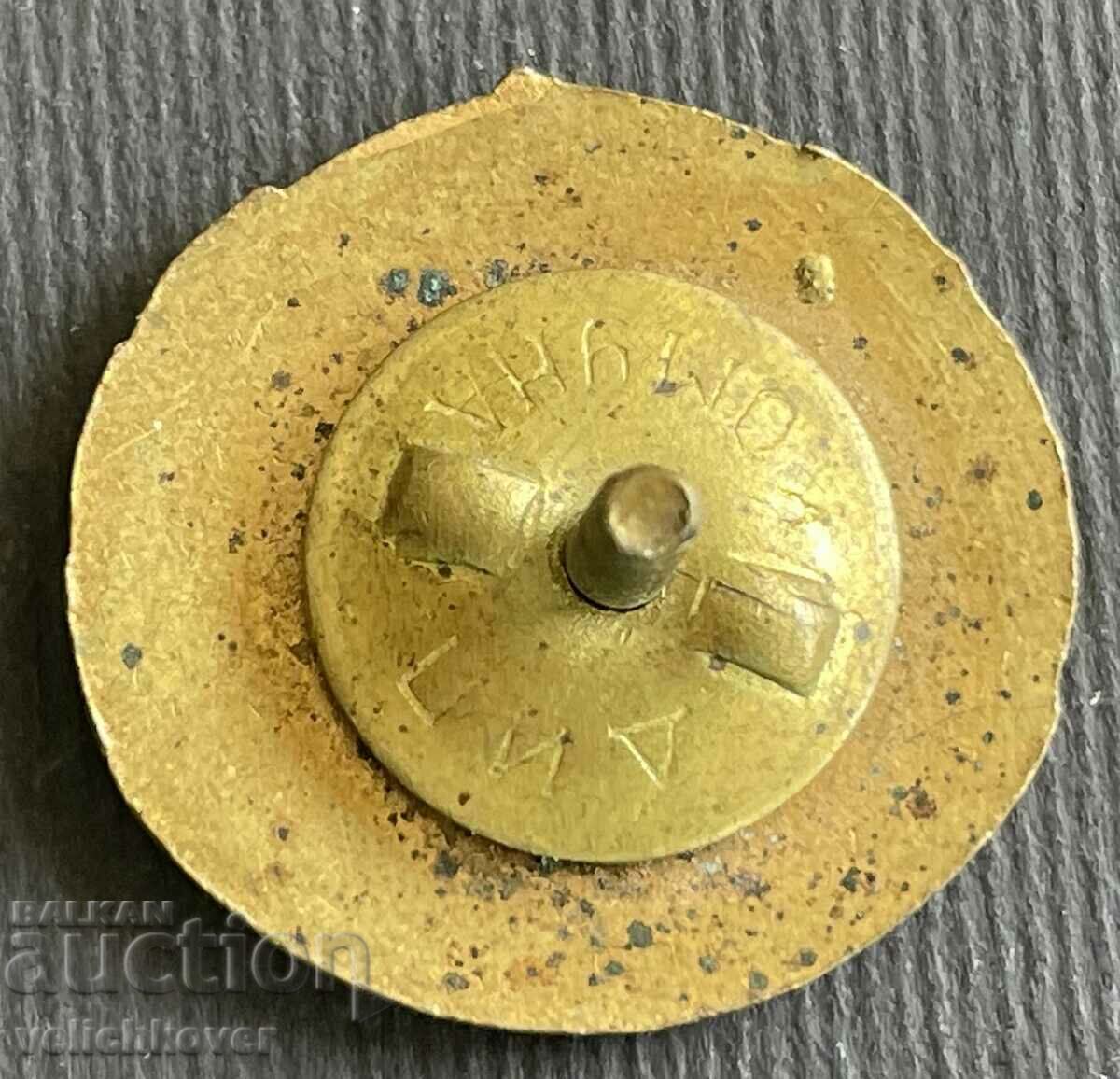 38208 Βουλγαρία υπογράψει Αιμοδότης BCHK Ερυθρός Σταυρός σμάλτο βίδα με τιμή 20.00 BGN | € 10.23 38208 Βουλγαρία υπογράψει Αιμοδότης BCHK Ερυθρός Σταυρός σμάλτο βίδα με τιμή 20.00 BGN | € 10.23