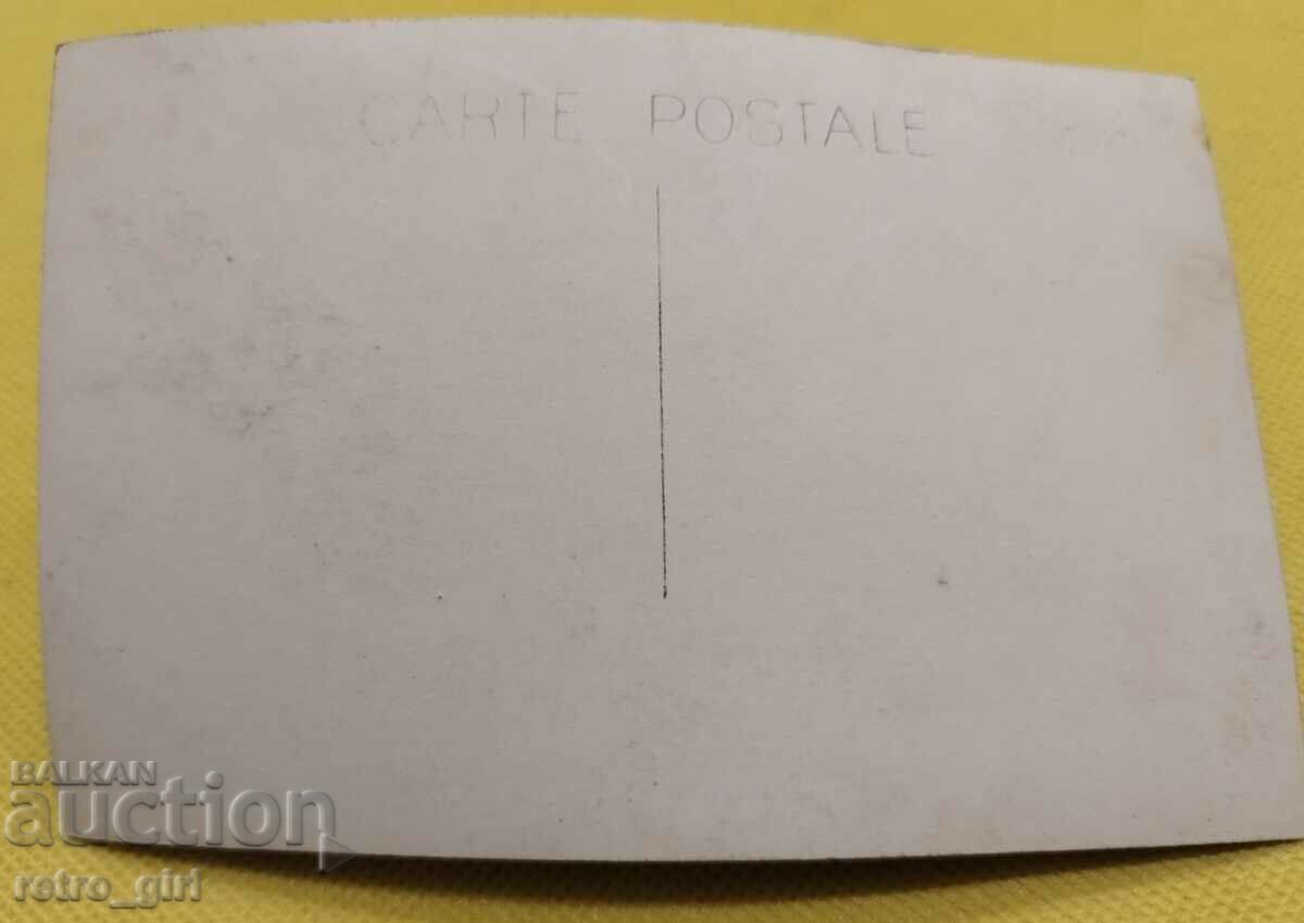 I am selling an old photo, card. with price 4.90 BGN | € 2.51 I am selling an old photo, card. with price 4.90 BGN | € 2.51