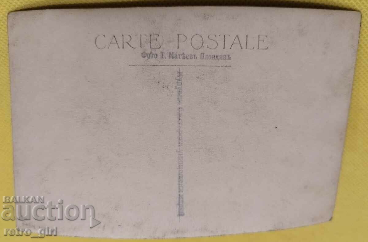 I am selling an old photo, card. with price 4.90 BGN | € 2.51