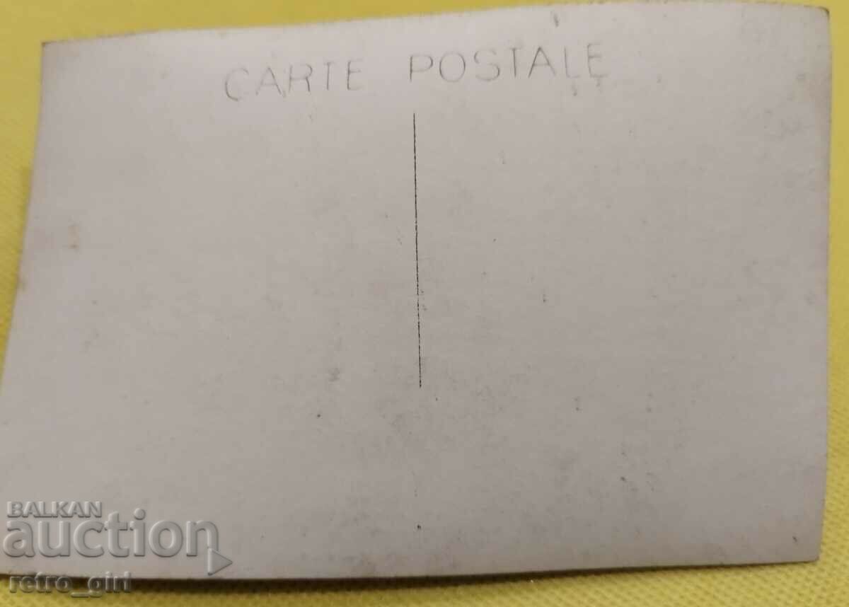 I am selling an old photo, card. with price 4.90 BGN | € 2.51 I am selling an old photo, card. with price 4.90 BGN | € 2.51