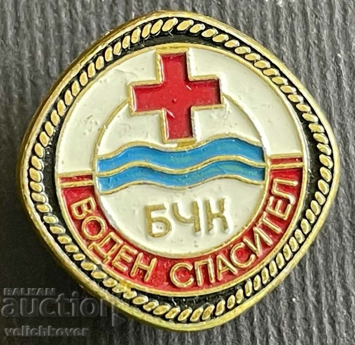 38211 Bulgaria sign BCK Water lifeguard Red Cross