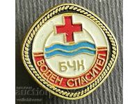 38211 Bulgaria sign BCK Water lifeguard Red Cross