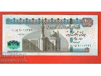 EGYPT EGYPT 100 issue issue 2023 - NEW UNC