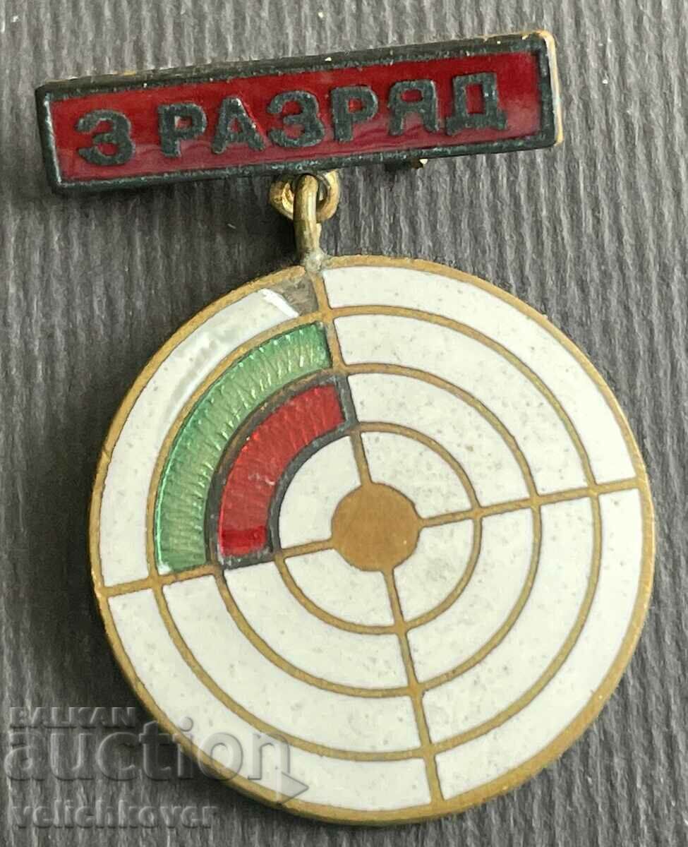 38213 Bulgaria badge Excellent marksman 3rd rank DOSO enamel