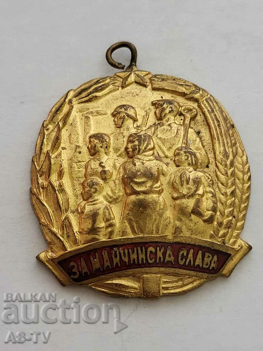 Order of Maternal Glory