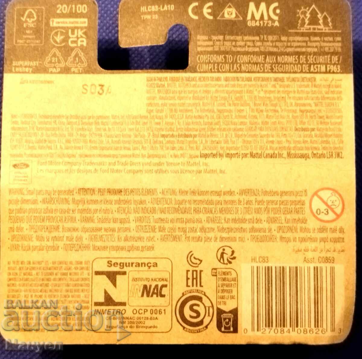 Cutie de chibrituri în blister sigilat. cu preț 11.90 BGN | € 6.08