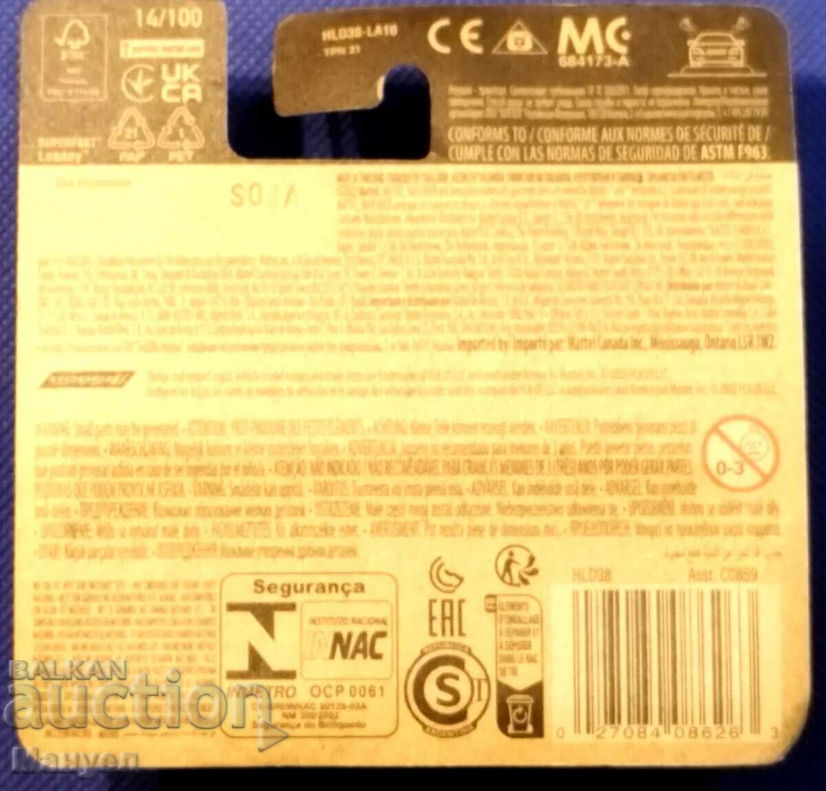 Matchbox in sealed blister. with price 11.90 BGN | € 6.08