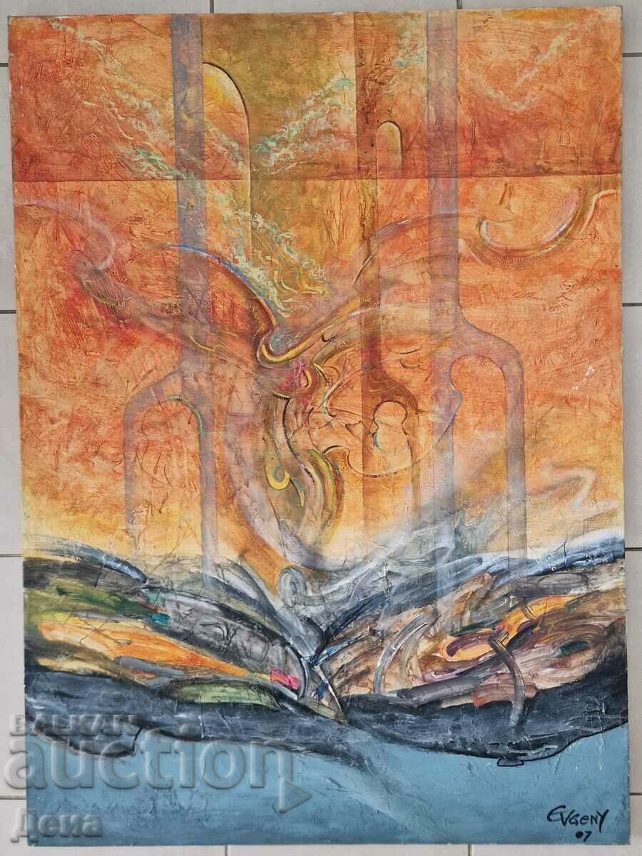 Μεγάλος πίνακας Evgeni Vatsov 2007 Μεγάλος πίνακας Evgeni Vatsov 2007