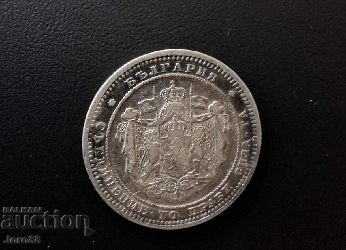 Auction 2 BGN 1882 Auction 2 BGN 1882