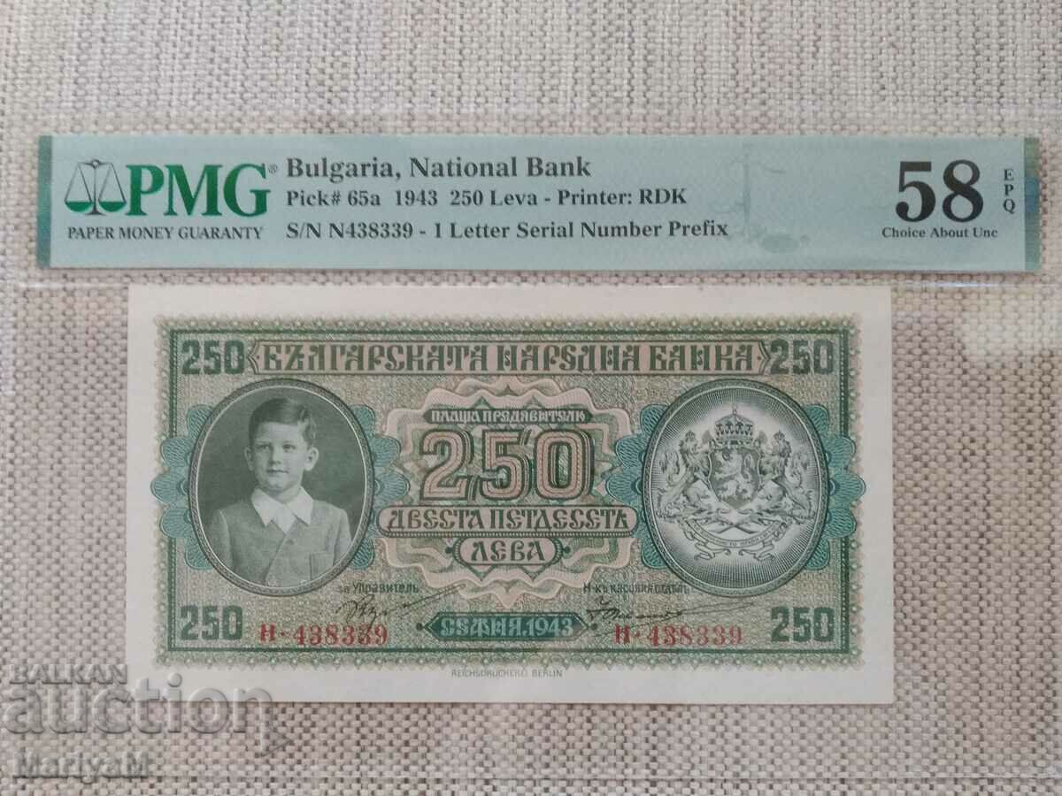 Bulgaria - 250/1943 PMG 58 epq