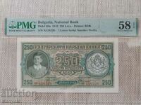 Bulgaria - 250/1943 PMG 58 epq