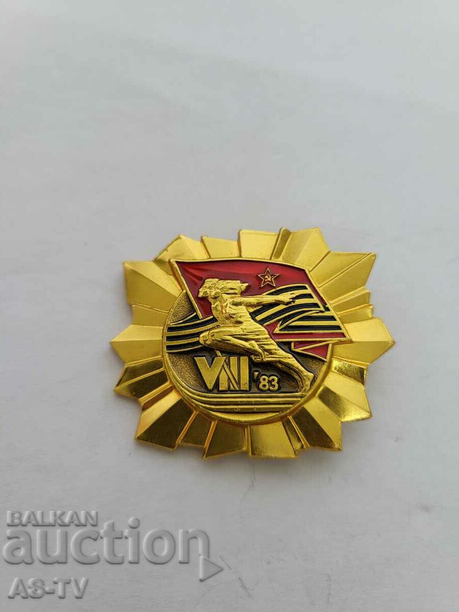 USSR badge