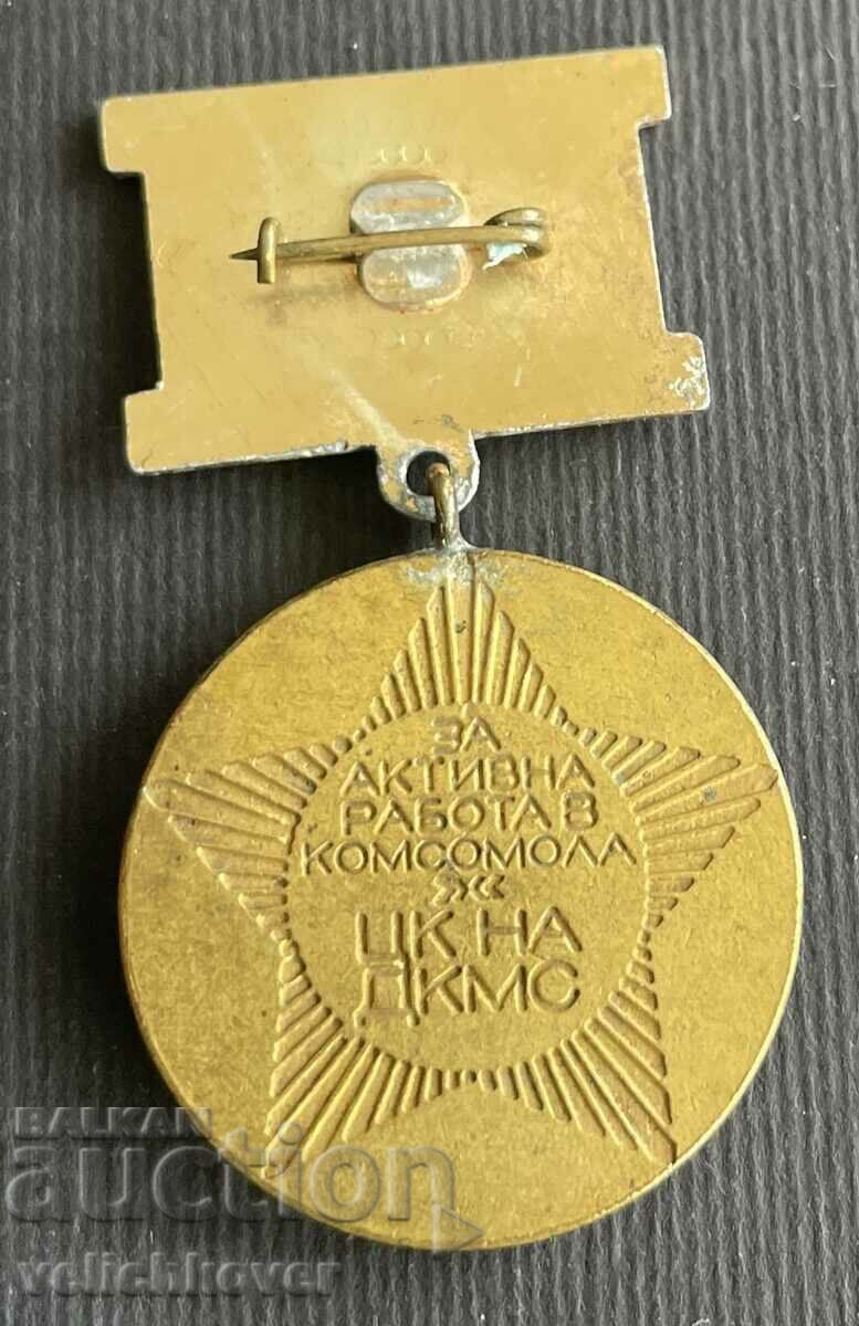 38225 Medalia Bulgaria pentru munca activă în Komsomol DKMS cu preț 5.00 BGN | € 2.56 38225 Medalia Bulgaria pentru munca activă în Komsomol DKMS cu preț 5.00 BGN | € 2.56