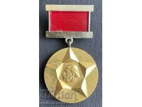 38225 Bulgaria Medal For Active Work in Komsomol DKMS