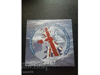 Great Britain set 2007