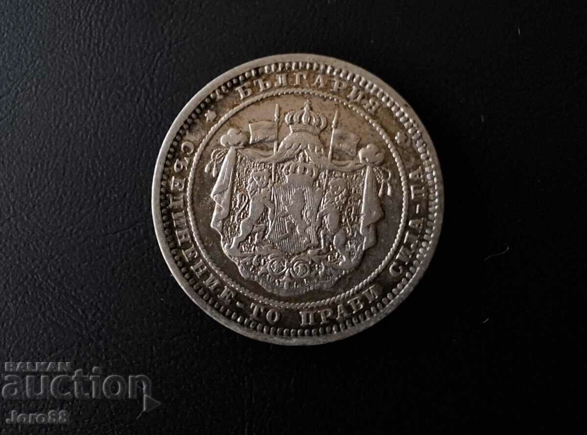 Доставка на 2 лева 1882 г