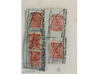 Πολλά γραμματόσημα-χαρτοφύλακας-Μετατροπή-1896-25st-5 τεμ.-3