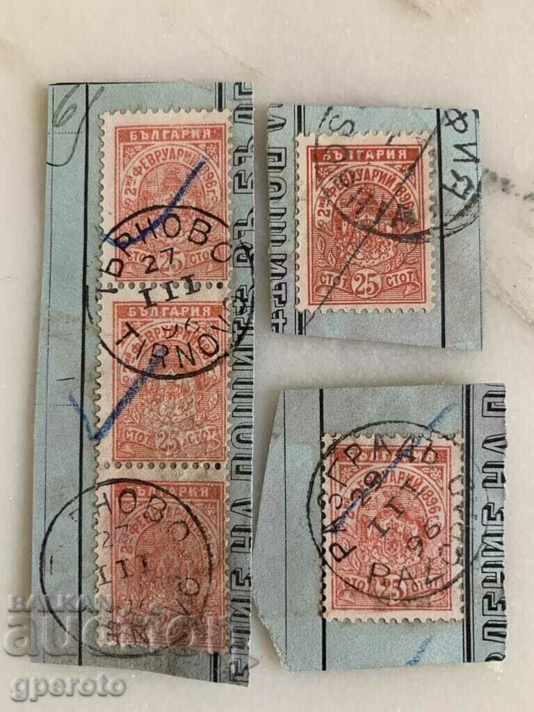 Lot of stamps-briefcase-Conversion-1896-25st-5 pcs.-4 Lot of stamps-briefcase-Conversion-1896-25st-5 pcs.-4