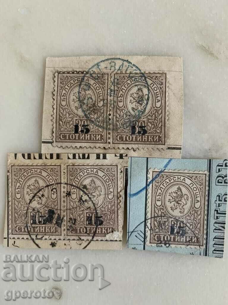 Overprint - new nominal value - 1892 - 5 pcs.