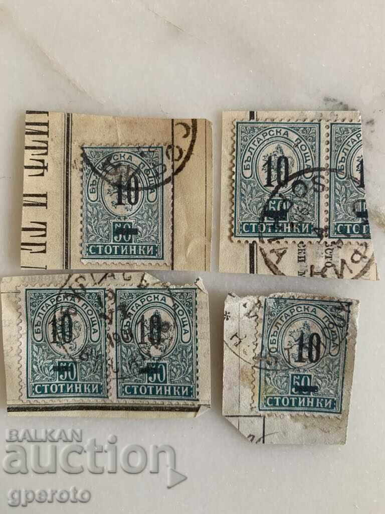 Overprint - new nominal value - 1901 - 5 pcs. Overprint - new nominal value - 1901 - 5 pcs.