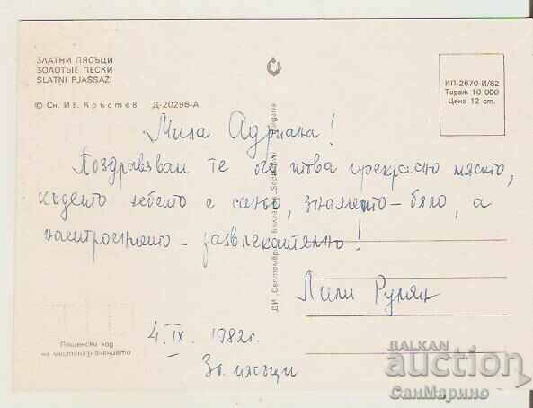 Card Bulgaria Varna Golden Sands Beach 18* with price 0.90 BGN | € 0.46 Card Bulgaria Varna Golden Sands Beach 18* with price 0.90 BGN | € 0.46