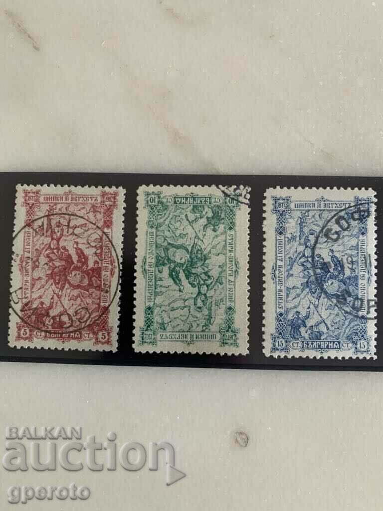 Stamps-25 years from the battles at Shipka, St. Zagora and Sheynovo (1902)-1