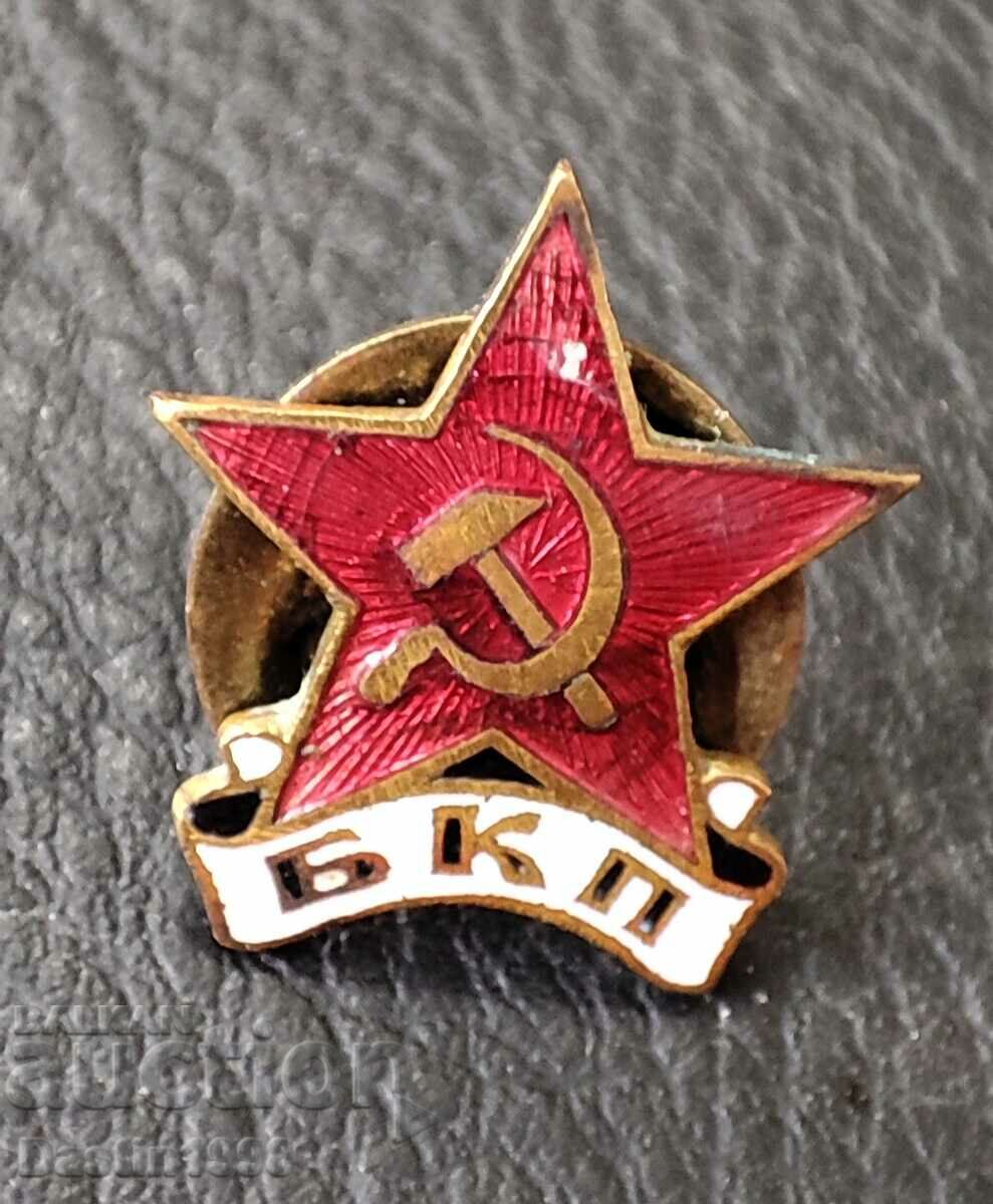 BADGE RARE SMALȚĂ BCP PE șurub