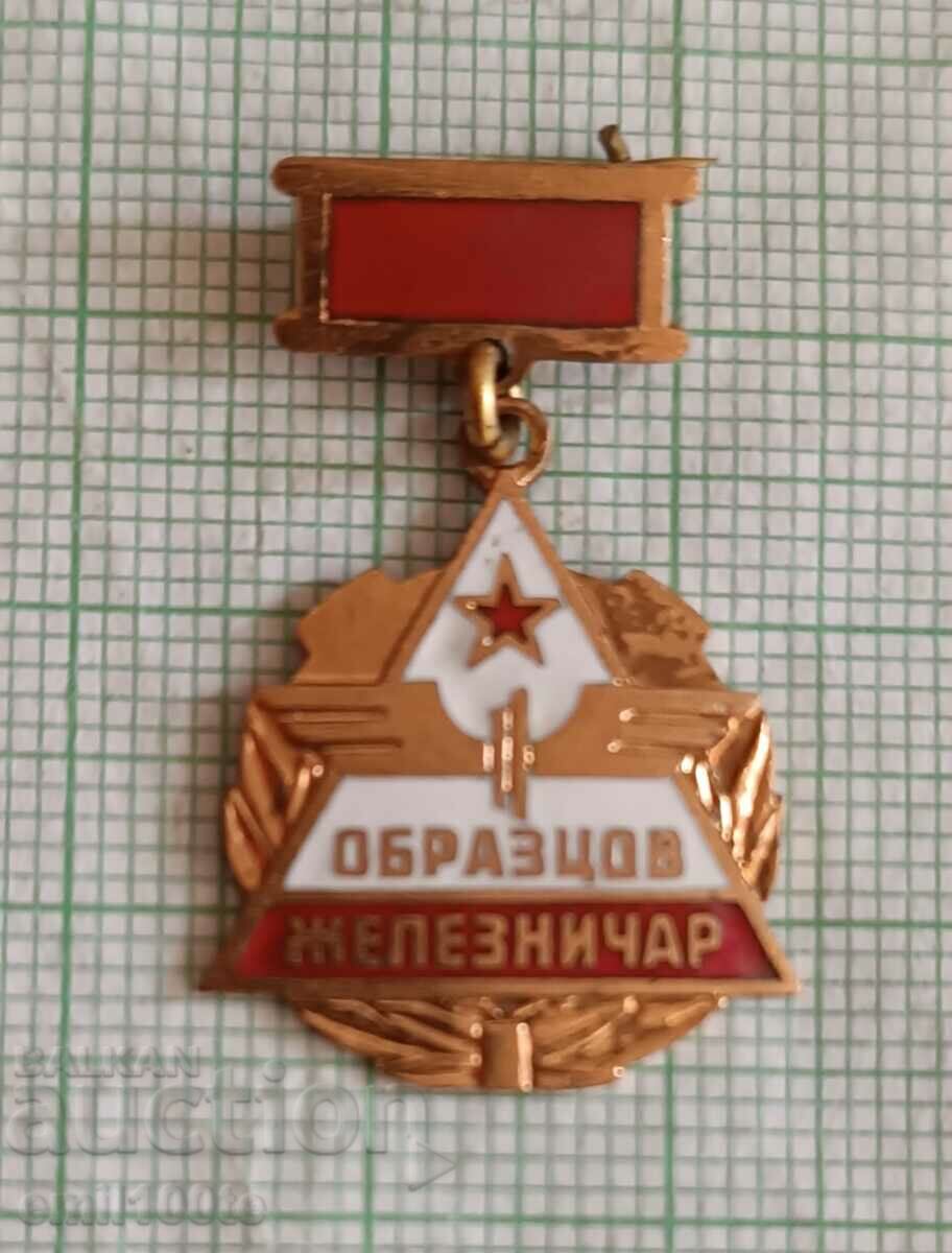 Insigna - Model Railwayman cu preț 19.00 BGN | € 9.71 Insigna - Model Railwayman cu preț 19.00 BGN | € 9.71