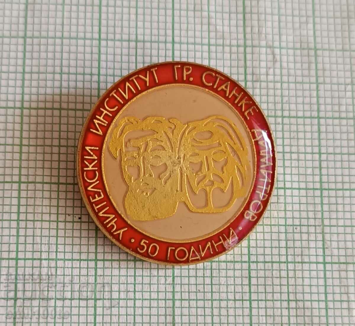 Badge - 50 years of Stanke Dimitrov Teacher's Institute