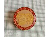 Badge - 50 years of Stanke Dimitrov Teacher's Institute