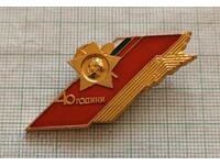 Badge - 40 years Brigadier movement