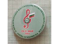 Badge - Gorna Oryahovitsa Tourist Song Festival