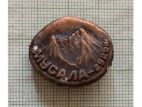 Badge - Mount Musala