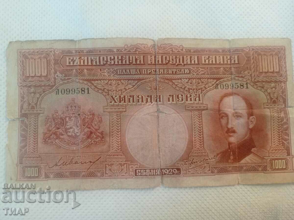 Banknote 1000 BGN 1929 -0.01st