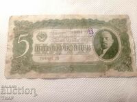 Banknote 0.01st