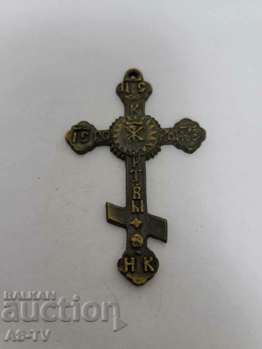 Russian Bronze Cross