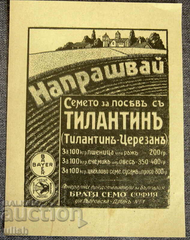 Old Bayer Tilantin Fertilizer flyer