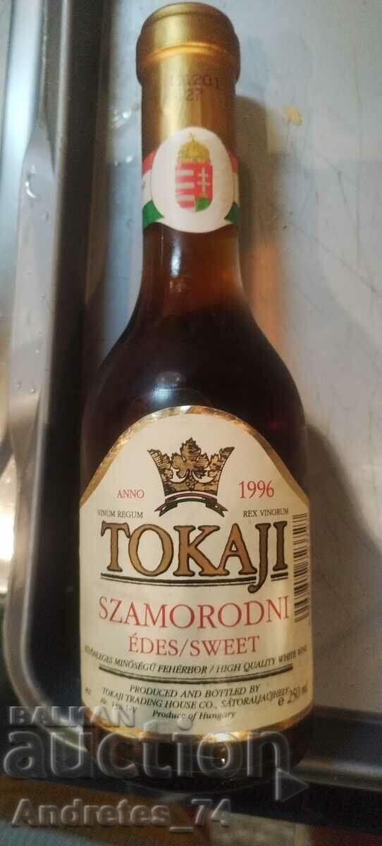 Tokaji вино 1996 год. 250 мл