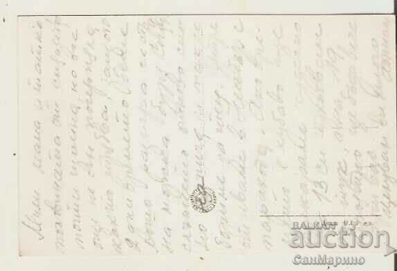 Card Bulgaria Varna Sunrise 1* with price 1.90 BGN | € 0.97 Card Bulgaria Varna Sunrise 1* with price 1.90 BGN | € 0.97