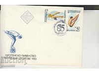 Mailing envelope SPORTS Swimming