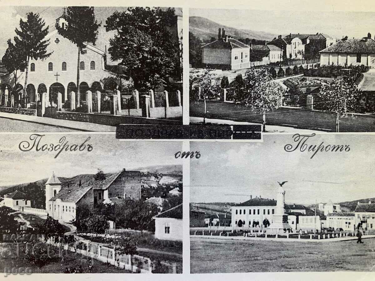 Pirot Deleted Serbian text 1942 Pirot-Kazanlak with price 30.00 BGN | € 15.34 Pirot Deleted Serbian text 1942 Pirot-Kazanlak with price 30.00 BGN | € 15.34