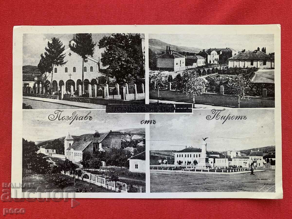 Auction Pirot Deleted Serbian text 1942 Pirot-Kazanlak Auction Pirot Deleted Serbian text 1942 Pirot-Kazanlak