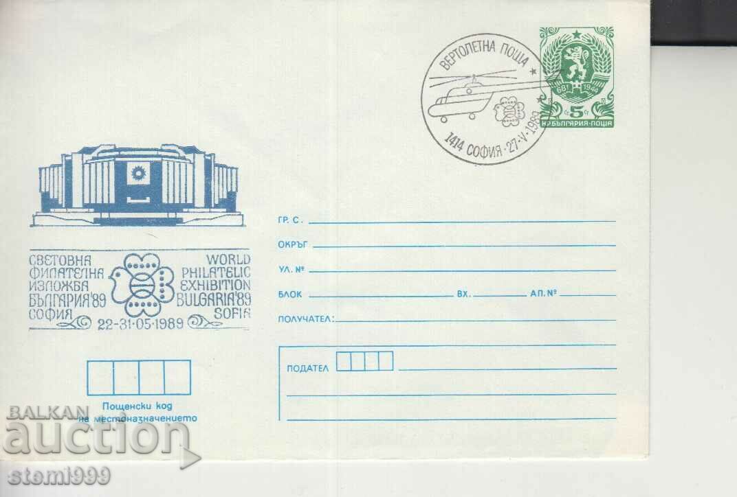 First-day Postal Envelope SFI 89