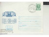 First-day Postal Envelope SFI 89