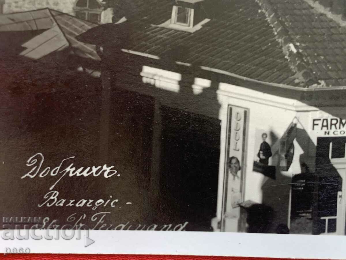 Delivery of Dobrich/Bazardzhik 1940 "The capture of "Golden Dobruja"" Delivery of Dobrich/Bazardzhik 1940 "The capture of "Golden Dobruja""