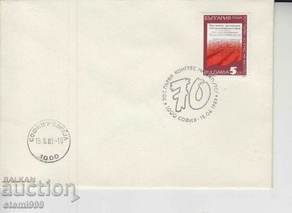 Envelope